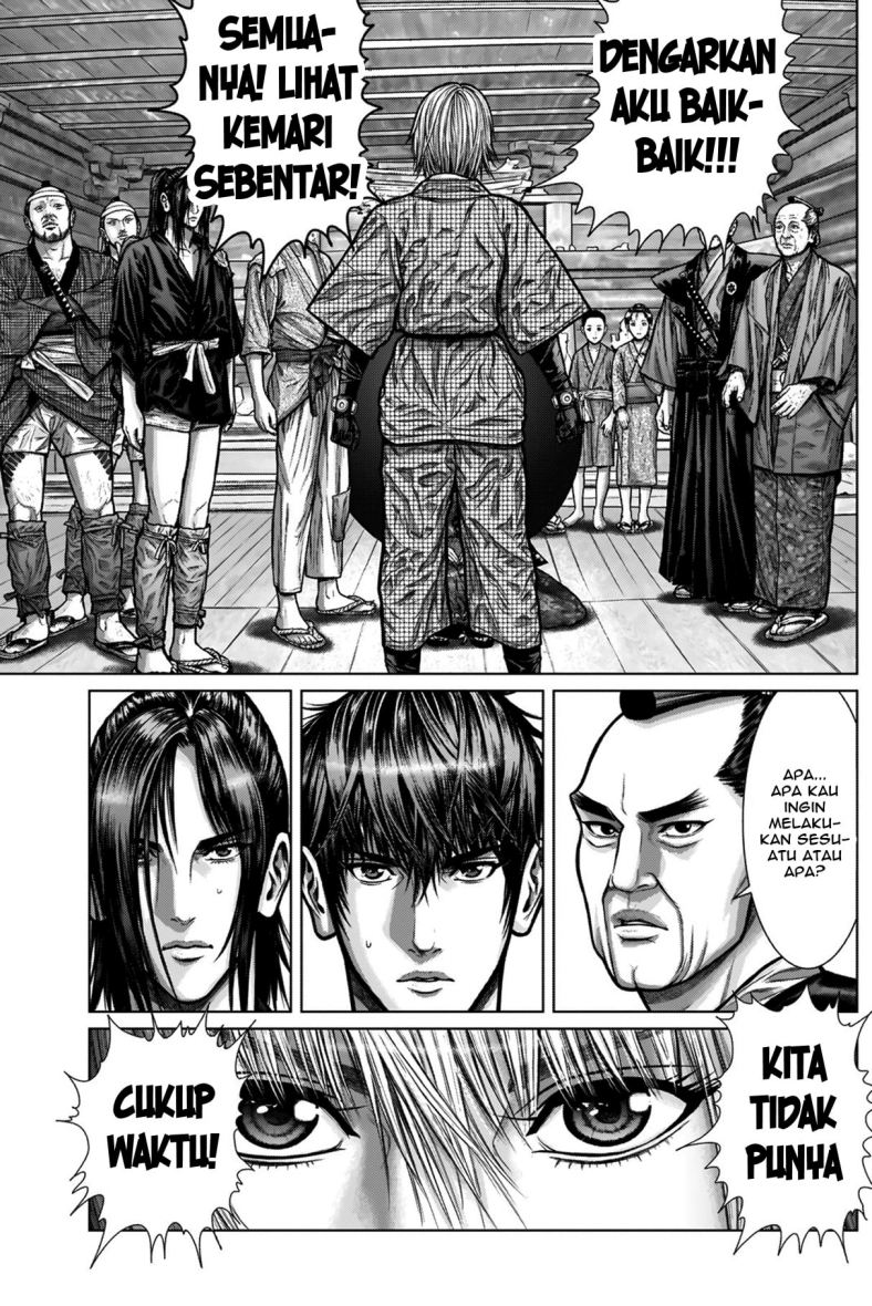 Gantz:E Chapter 03 Image 2