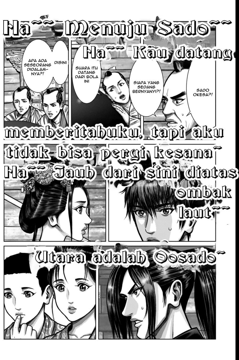 Gantz:E Chapter 03 Image 14