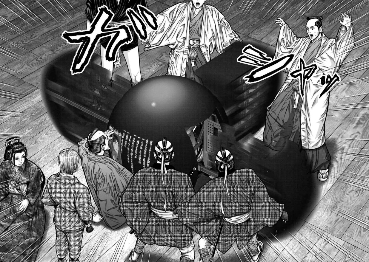 Gantz:E Chapter 03 Image 18