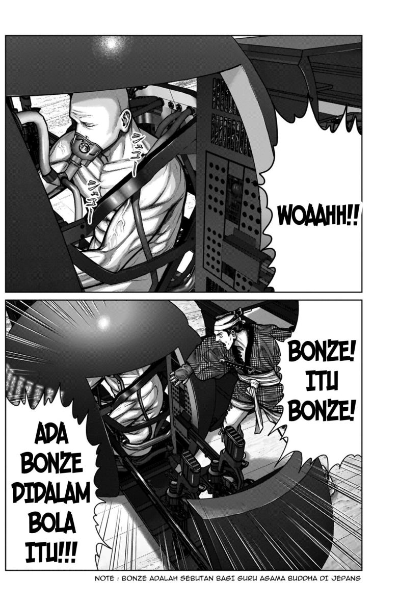 Gantz:E Chapter 04 Image 5