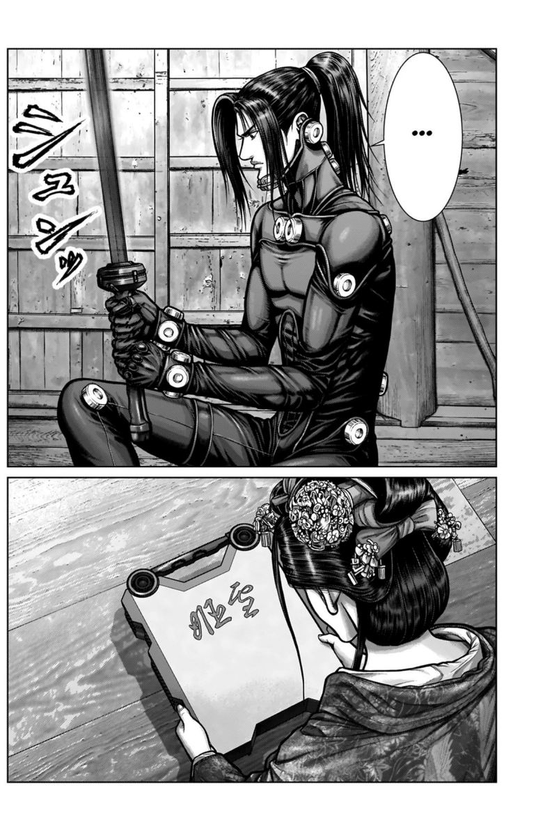 Gantz:E Chapter 04 Image 11