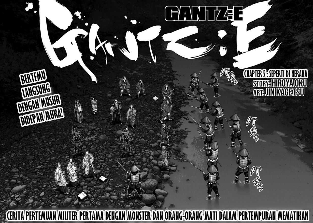 Gantz:E Chapter 05 Image 2
