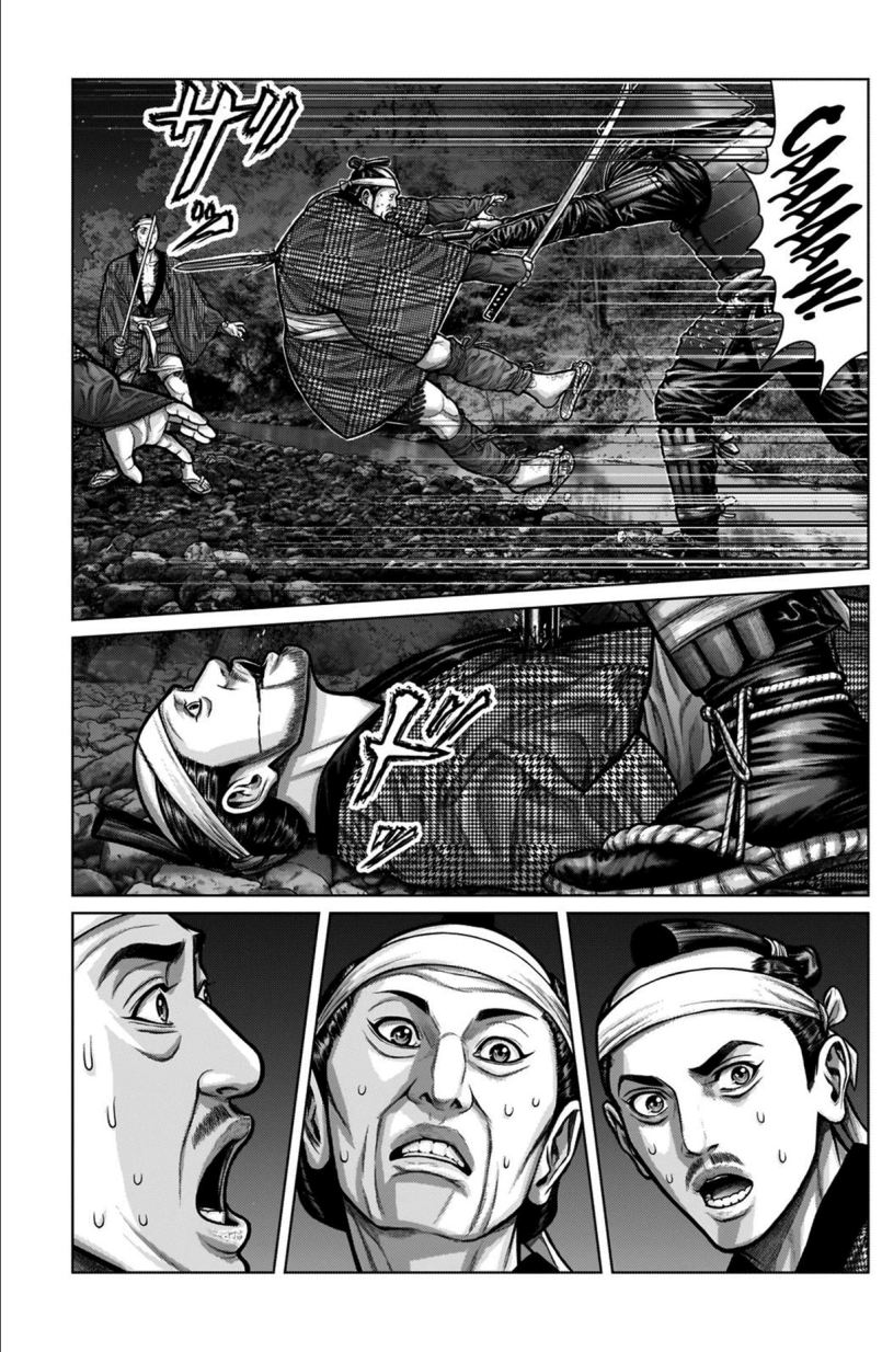 Gantz:E Chapter 05 Image 8