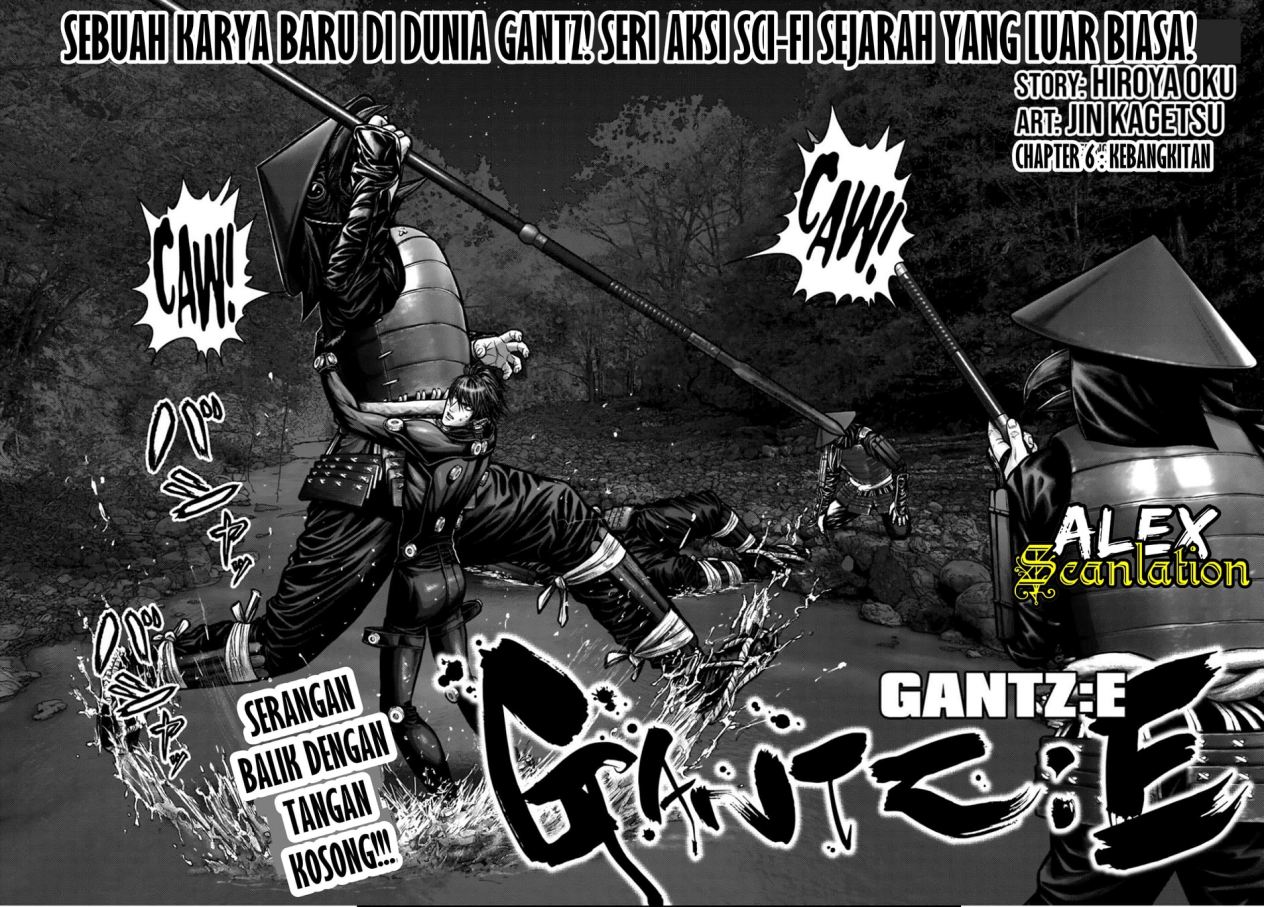 Gantz:E Chapter 06 Image 2
