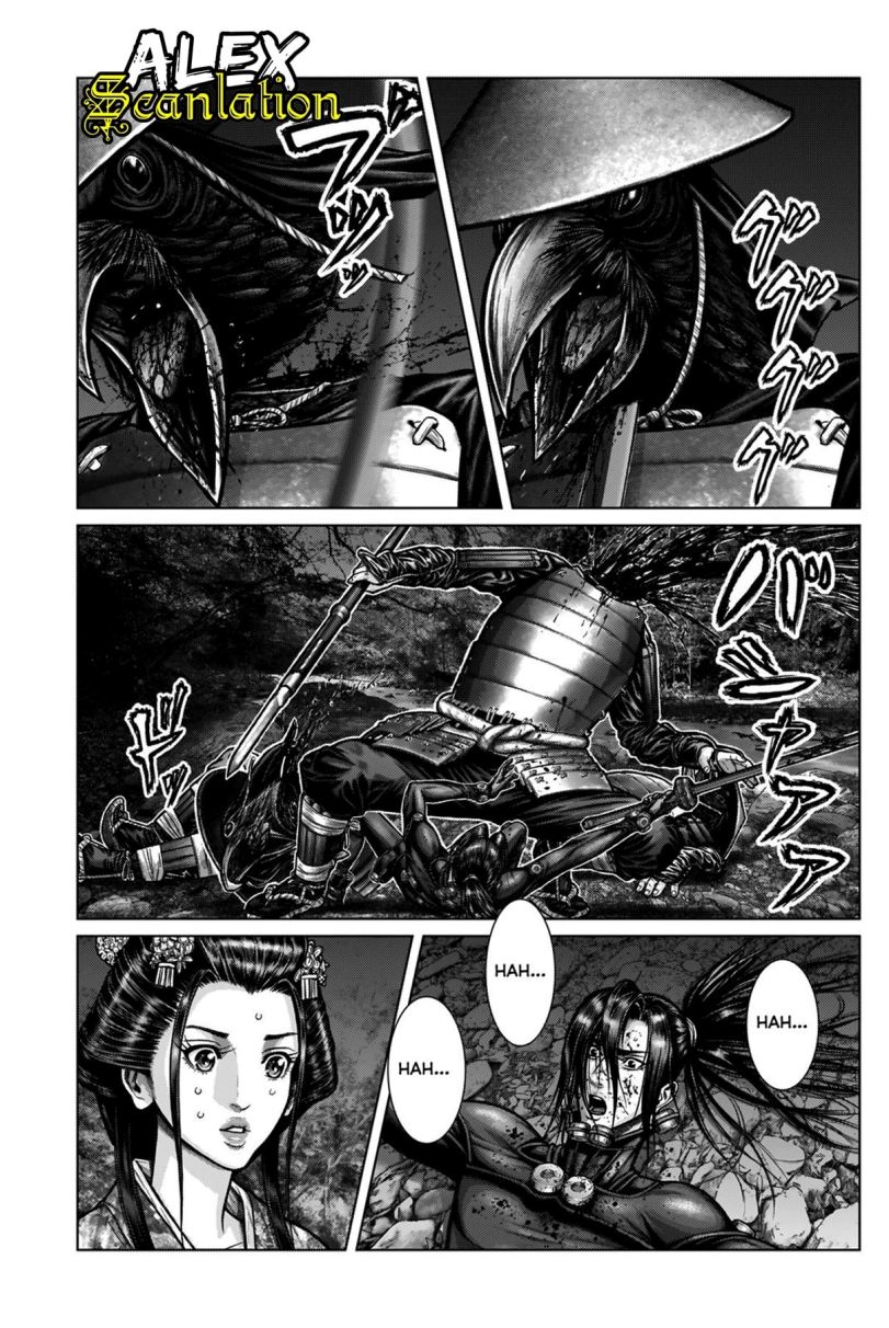 Gantz:E Chapter 06 Image 16