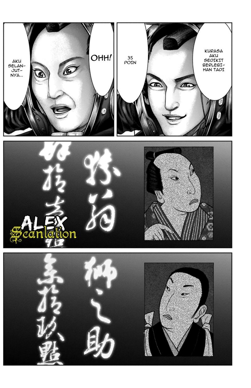 Gantz:E Chapter 19 Image 13