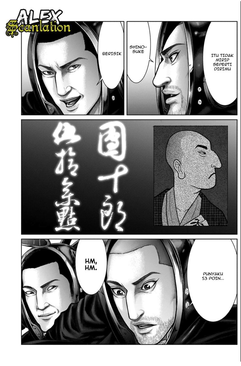 Gantz:E Chapter 19 Image 14