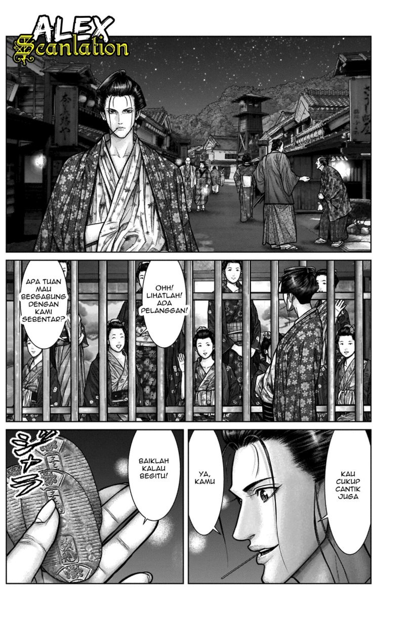Gantz:E Chapter 21 Image 3