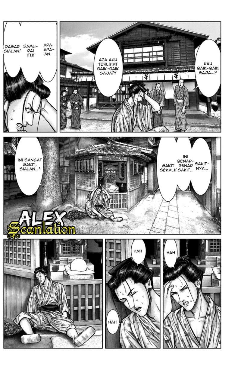 Gantz:E Chapter 21 Image 11