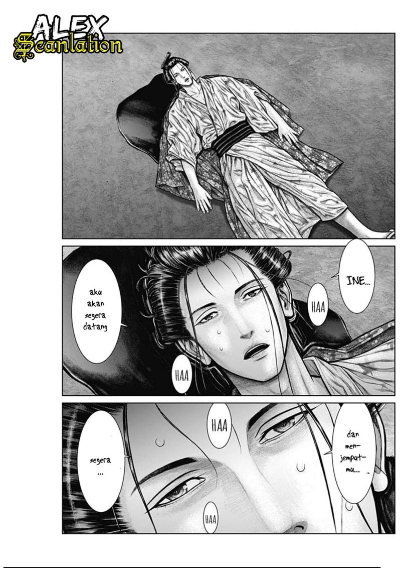 Gantz:E Chapter 22 Image 16
