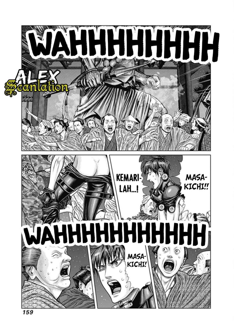 Gantz:E Chapter 25 Image 1