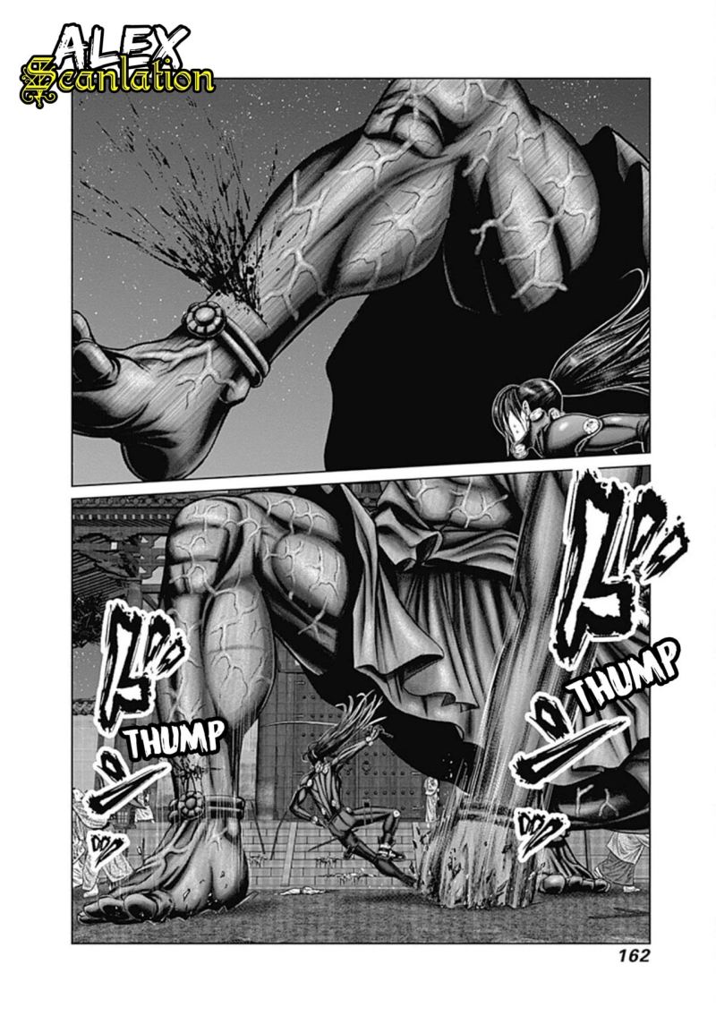 Gantz:E Chapter 25 Image 3