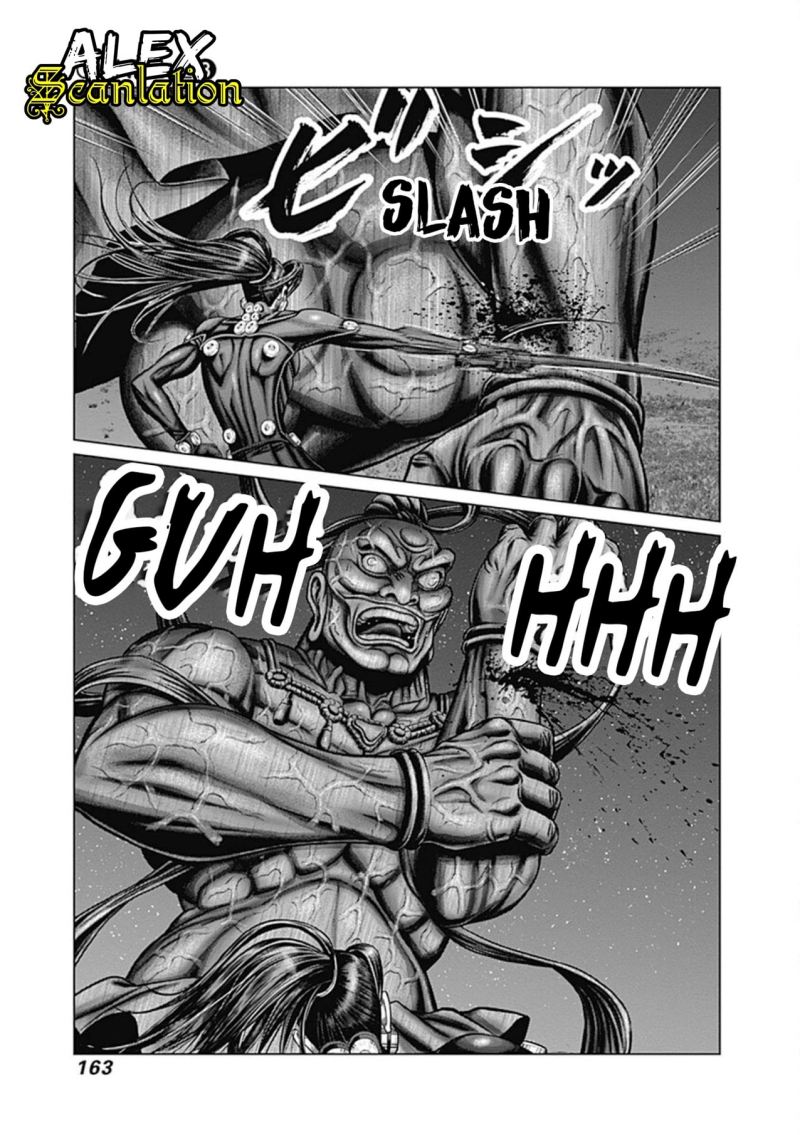 Gantz:E Chapter 25 Image 4