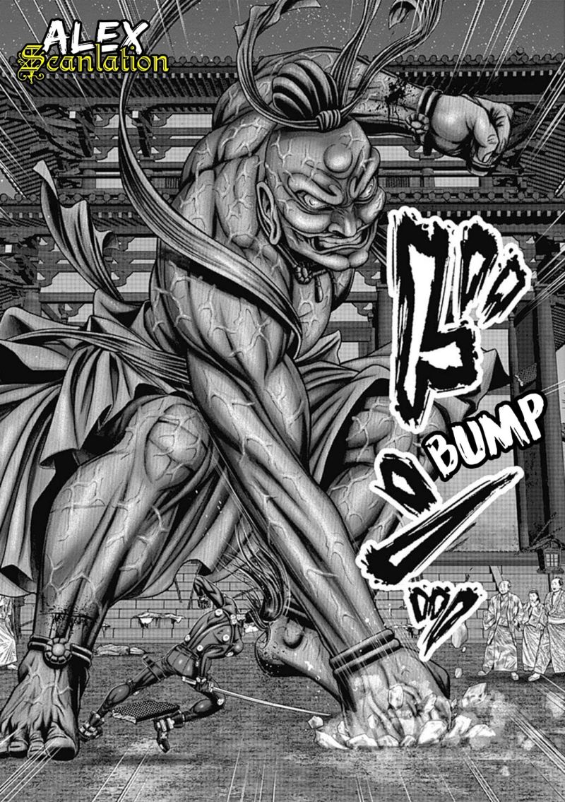 Gantz:E Chapter 25 Image 6