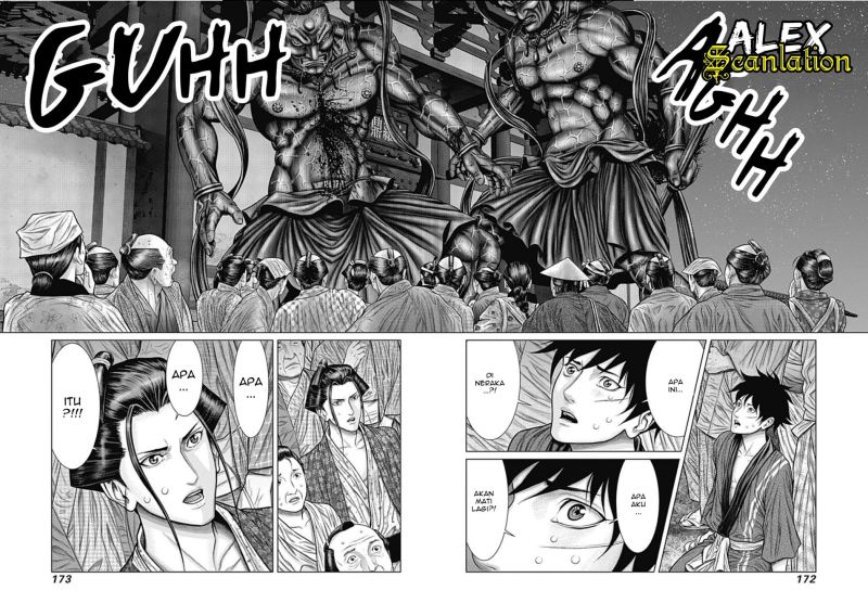 Gantz:E Chapter 25 Image 13