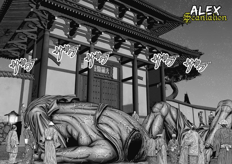 Gantz:E Chapter 25 Image 16