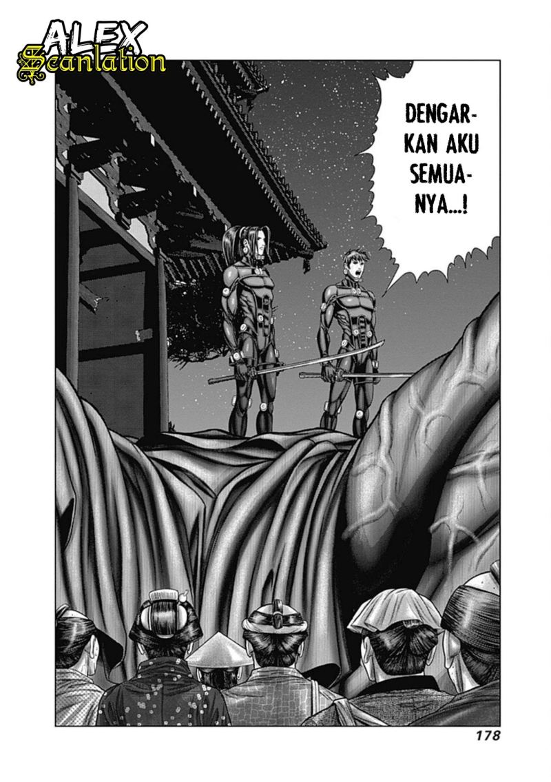 Gantz:E Chapter 25 Image 17