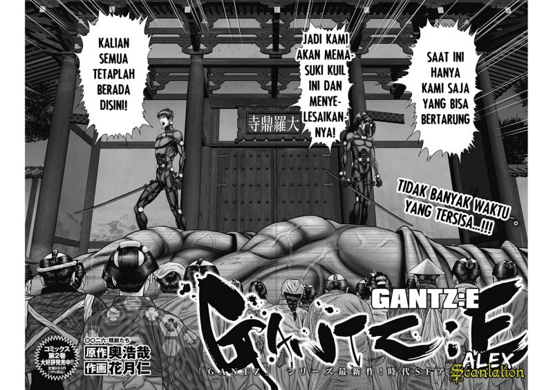Gantz:E Chapter 26 Image 2