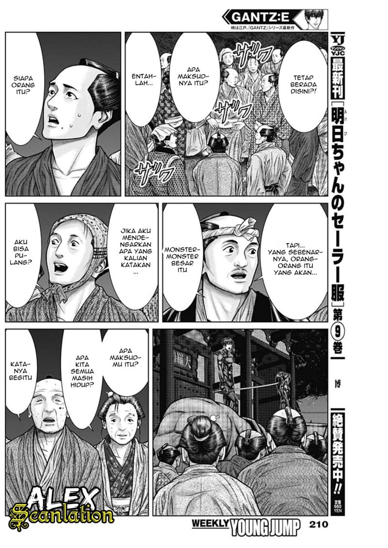 Gantz:E Chapter 26 Image 3