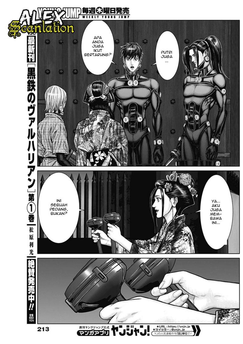 Gantz:E Chapter 26 Image 6