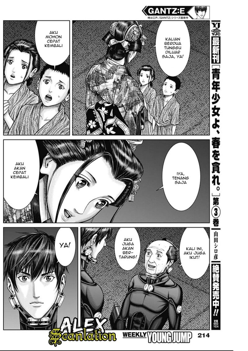 Gantz:E Chapter 26 Image 7
