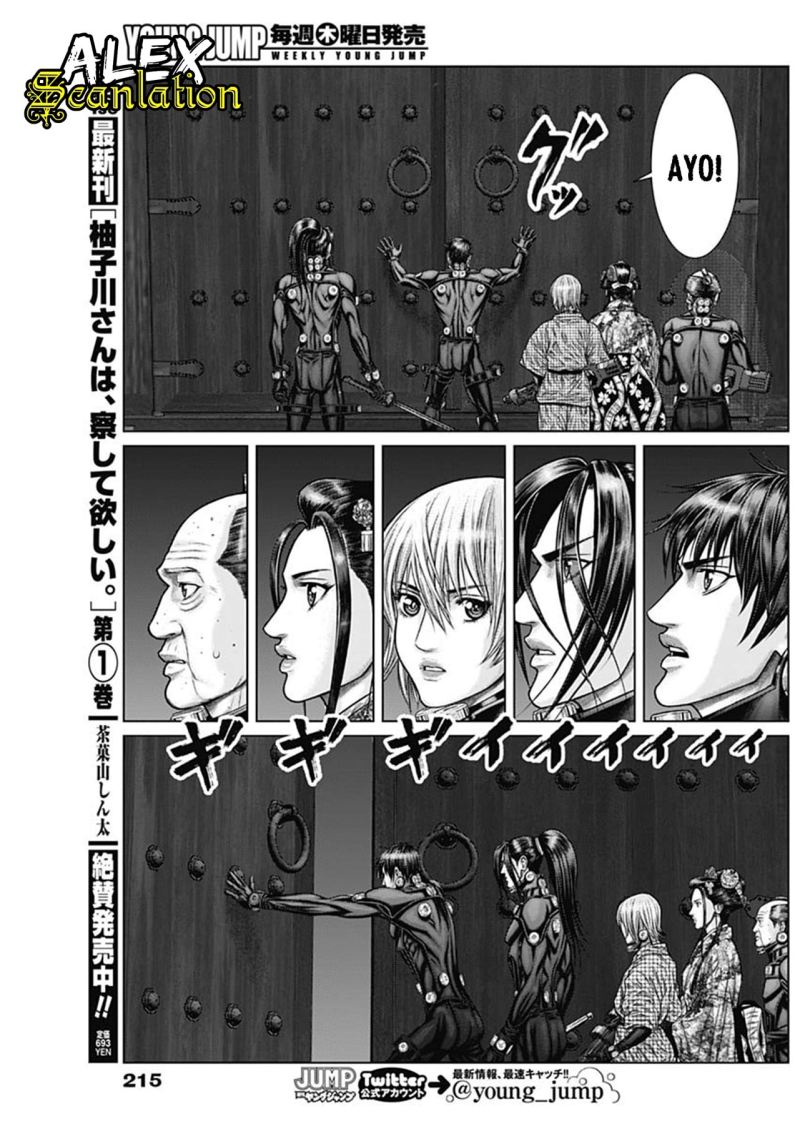 Gantz:E Chapter 26 Image 8