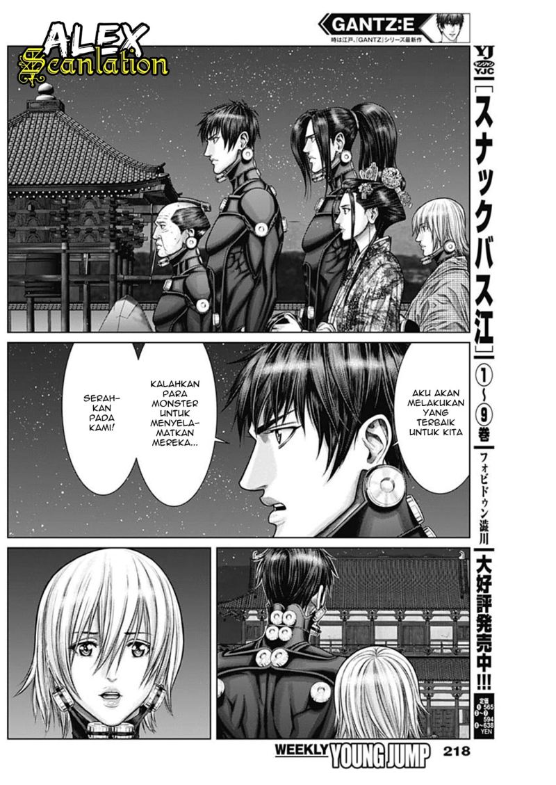 Gantz:E Chapter 26 Image 10