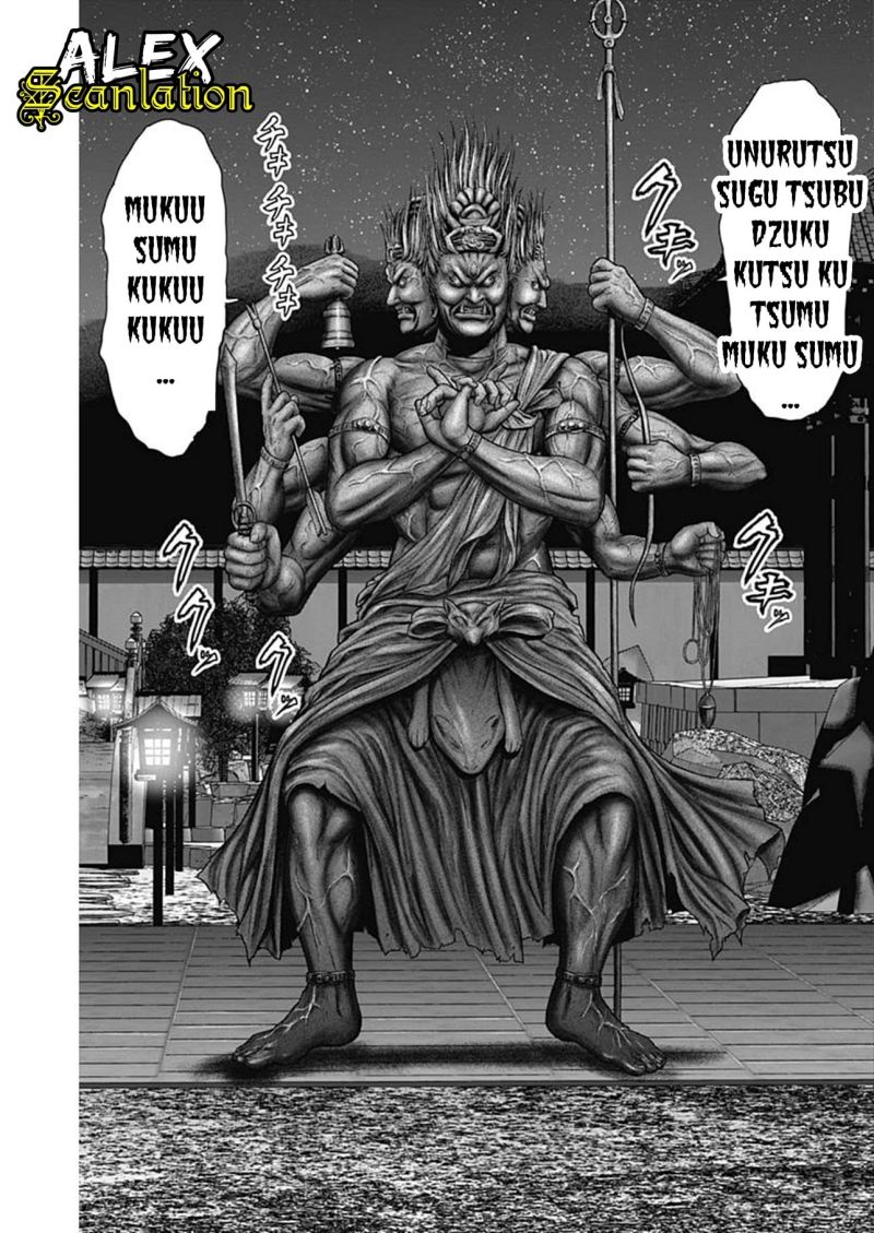 Gantz:E Chapter 26 Image 15