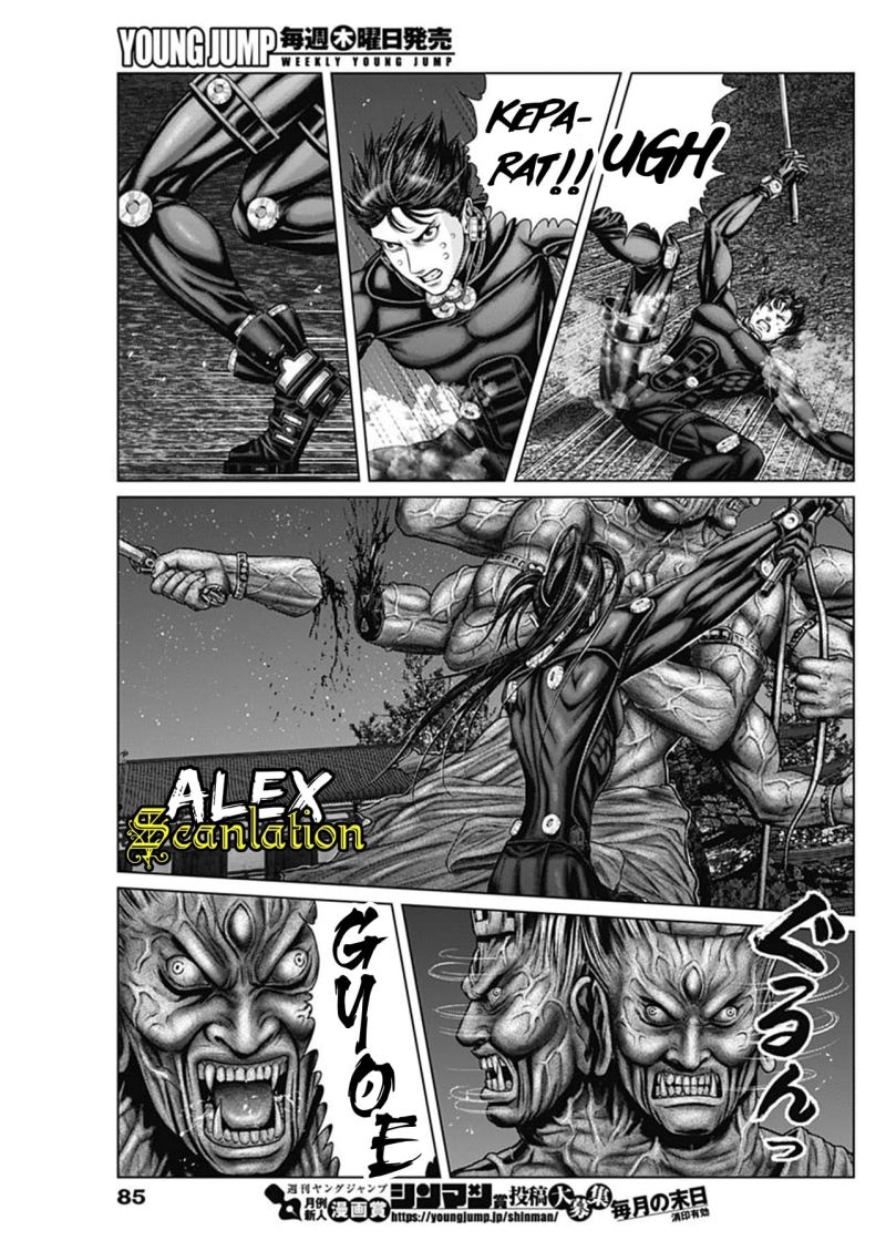 Gantz:E Chapter 27 Image 4