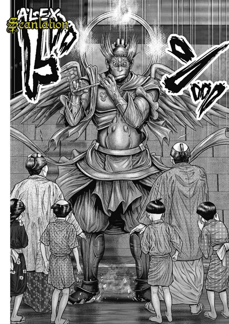 Gantz:E Chapter 27 Image 20