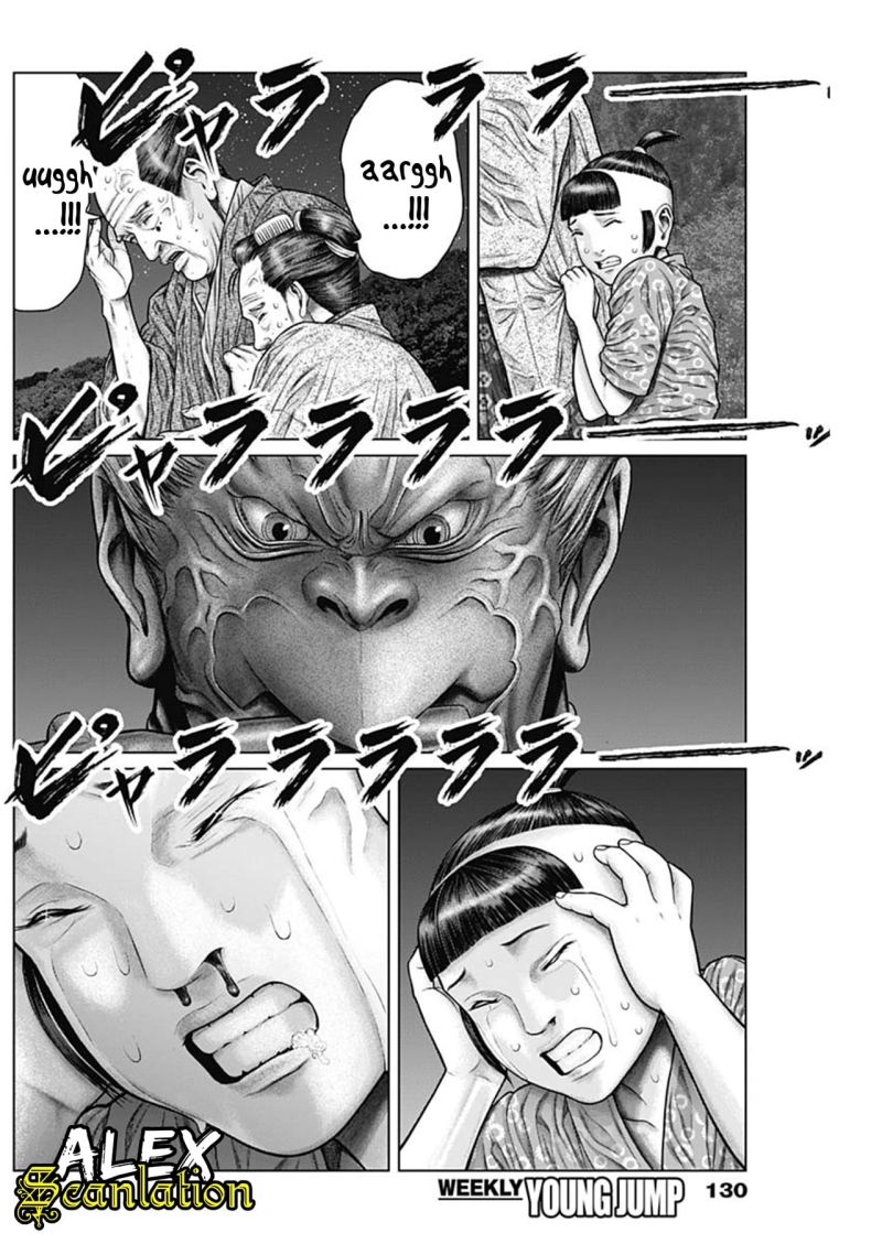 Gantz:E Chapter 28 Image 4