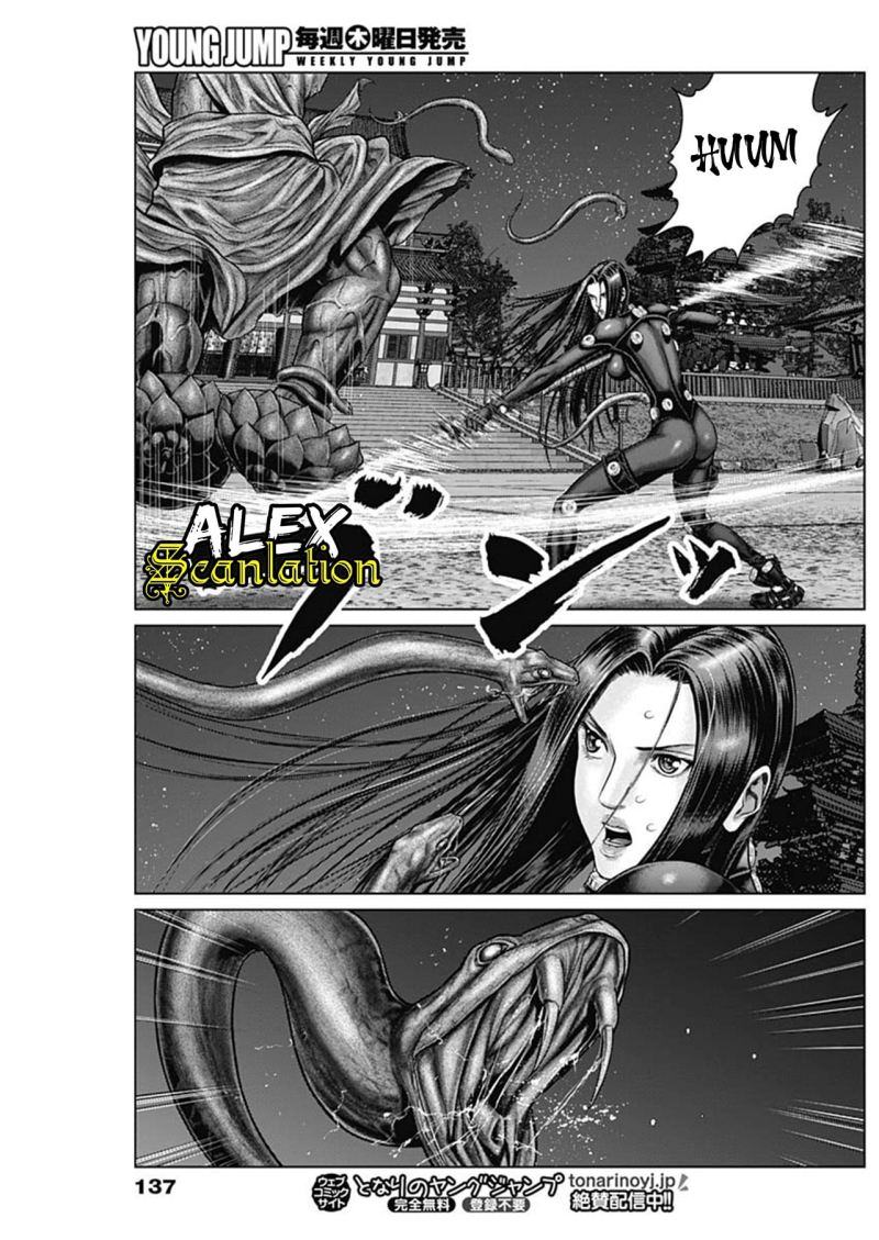 Gantz:E Chapter 28 Image 11