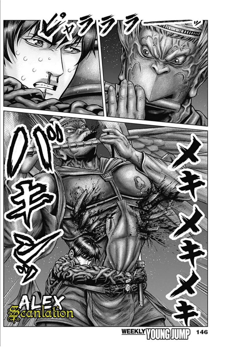 Gantz:E Chapter 29 Image 5