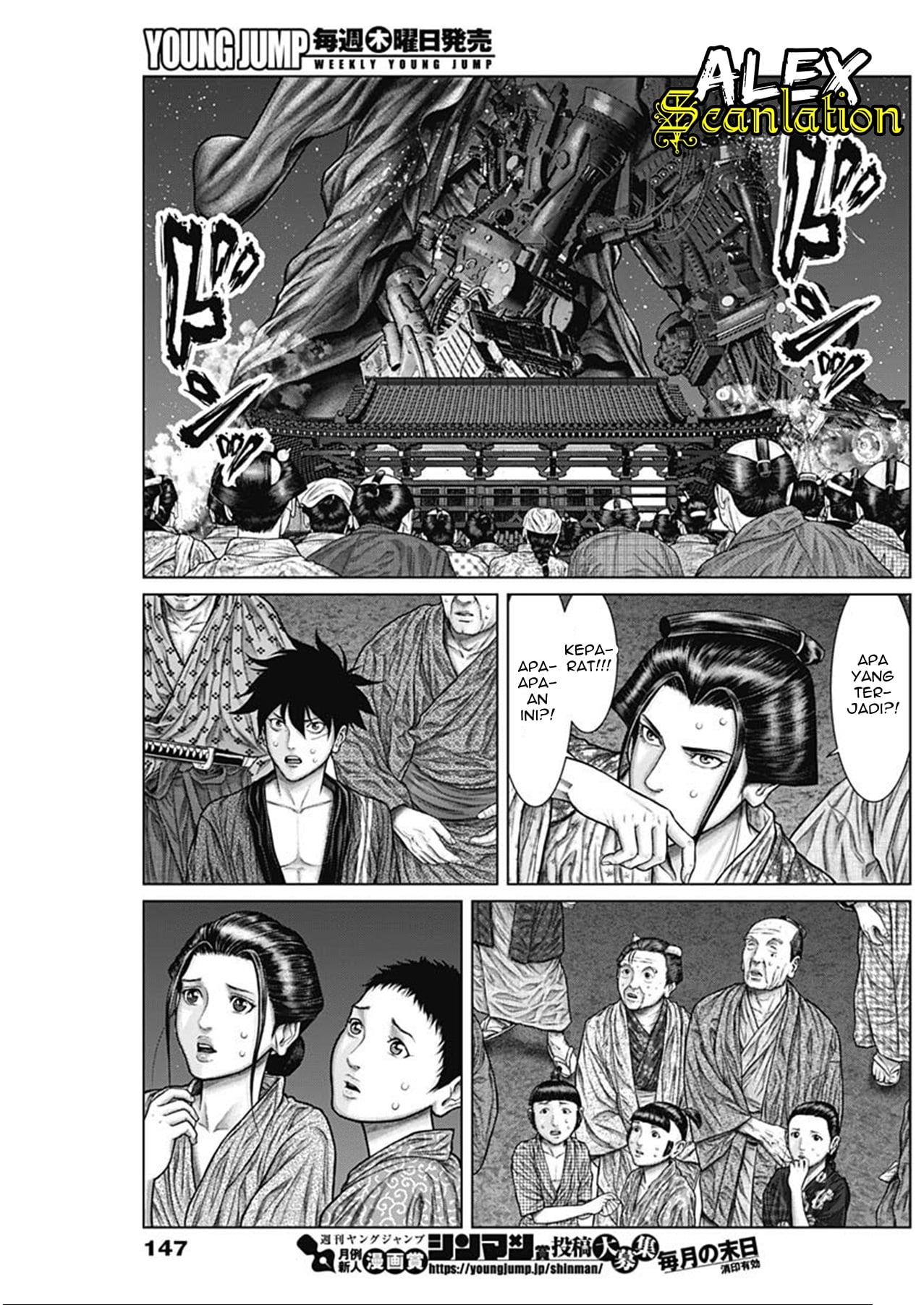 Gantz:E Chapter 31 Image 5