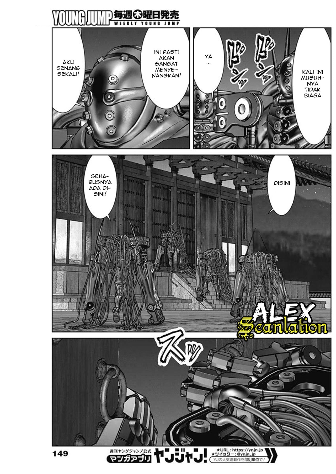 Gantz:E Chapter 31 Image 7