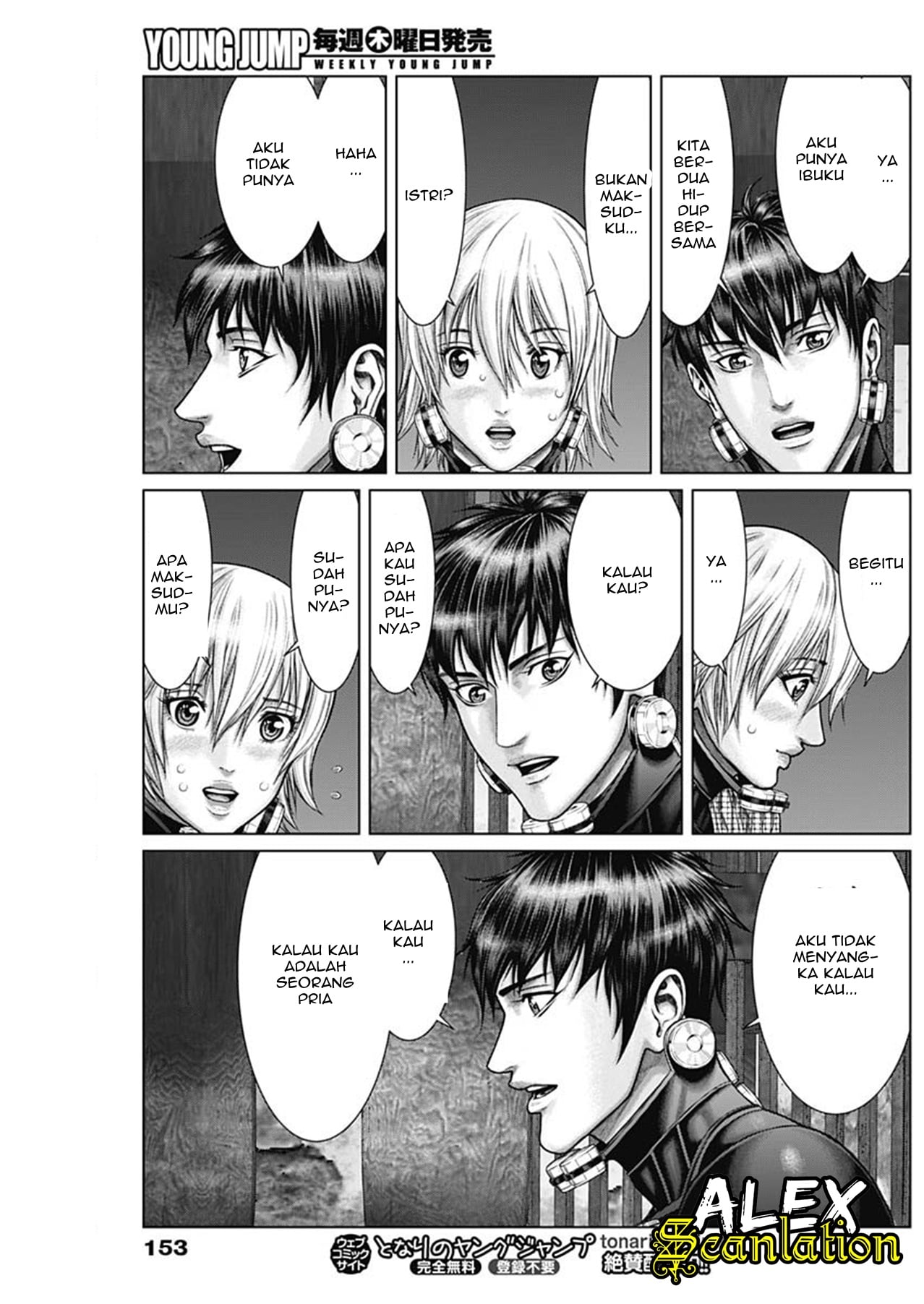 Gantz:E Chapter 31 Image 10