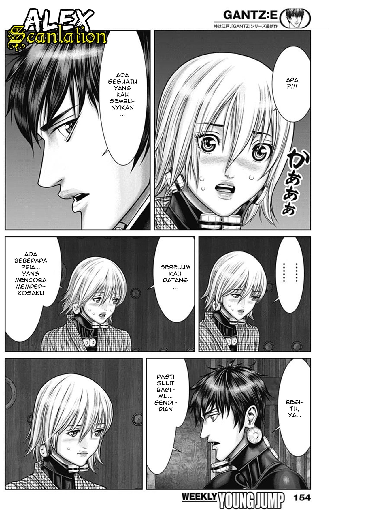 Gantz:E Chapter 31 Image 11