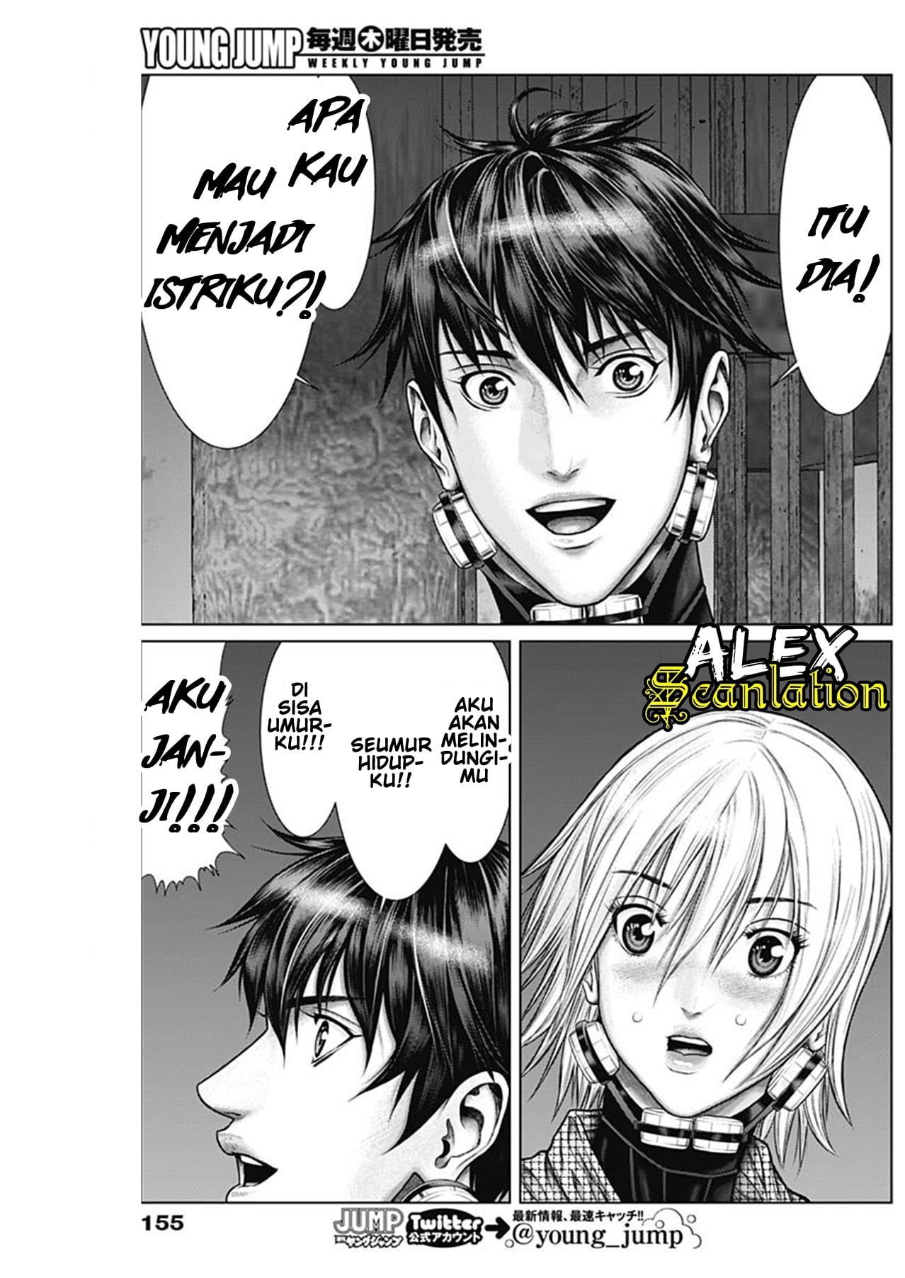 Gantz:E Chapter 31 Image 12