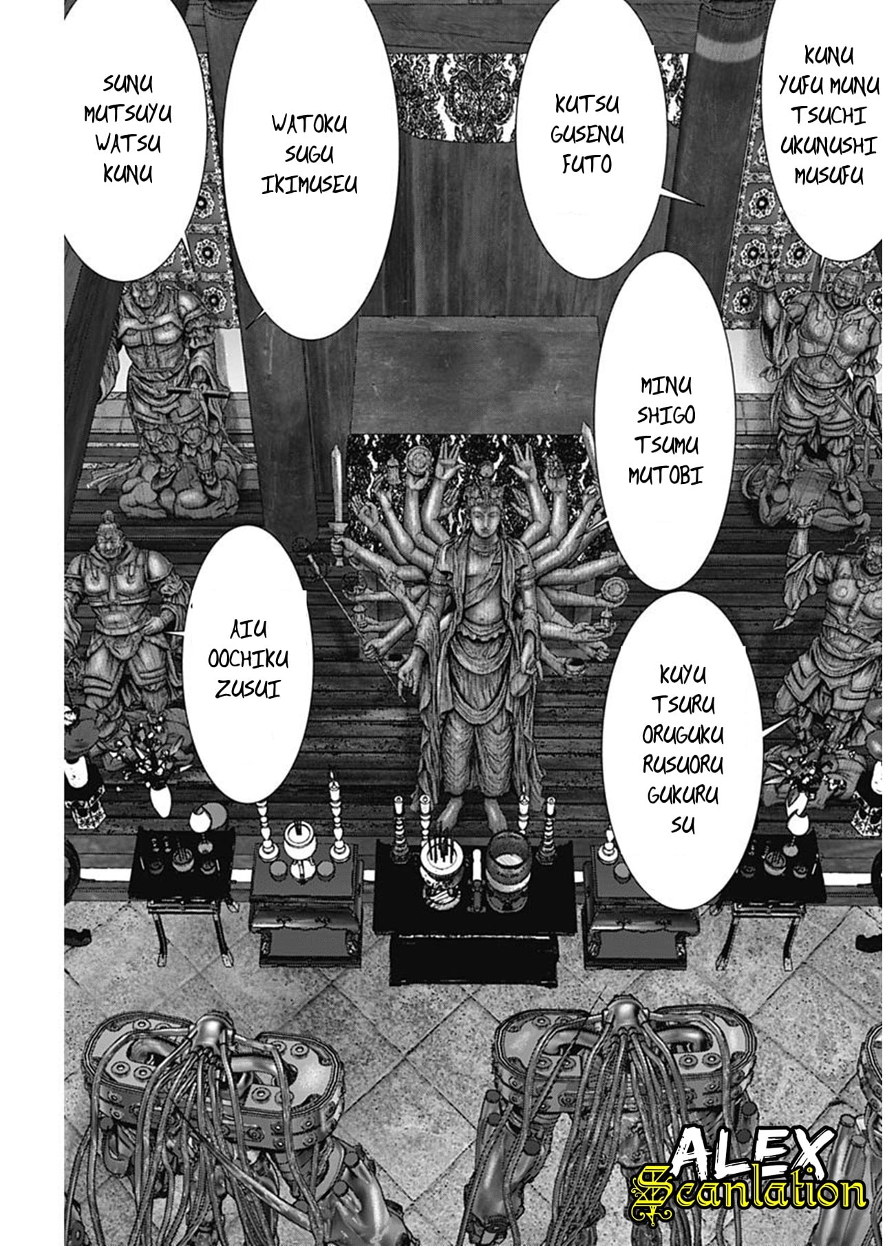 Gantz:E Chapter 31 Image 16