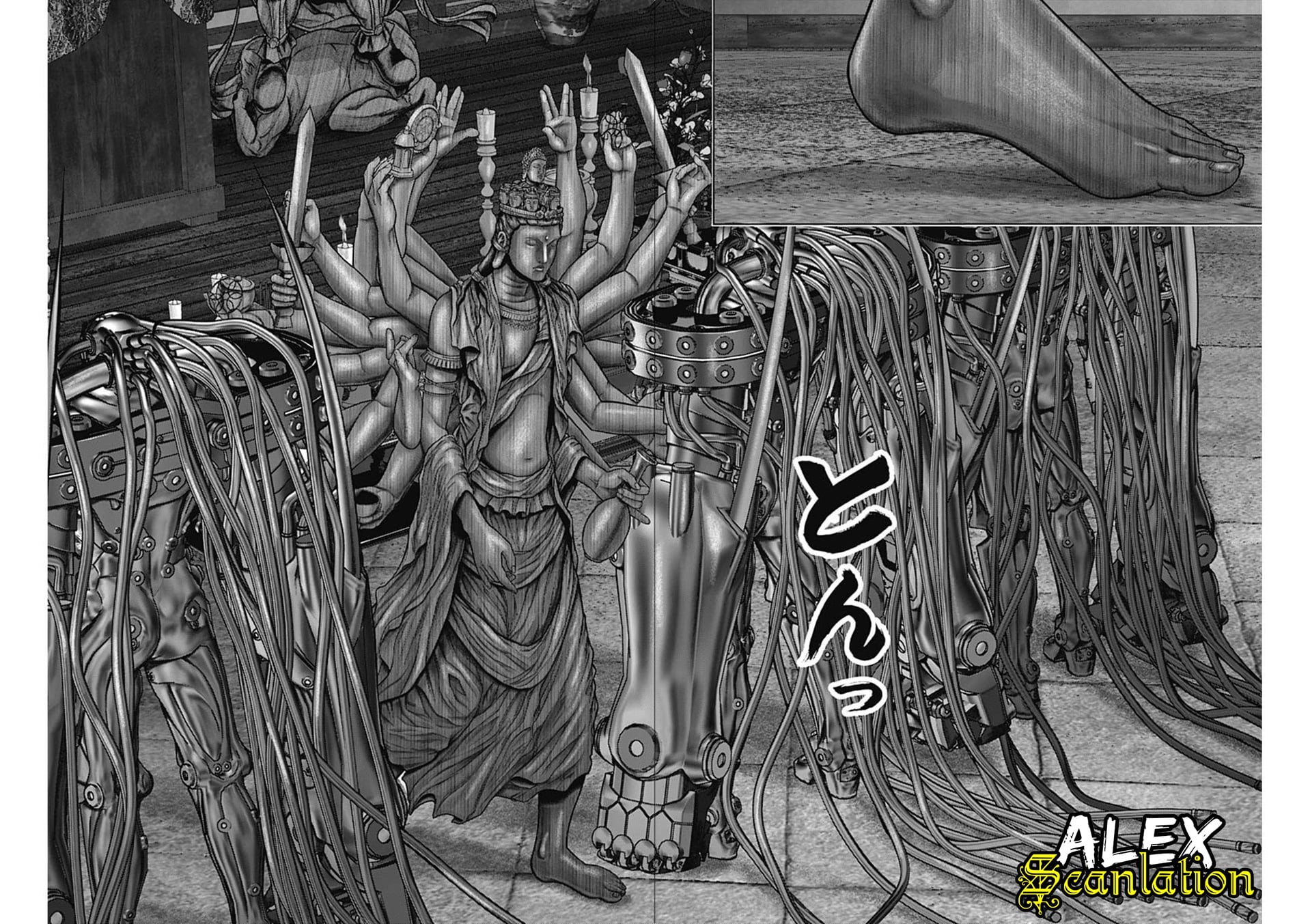 Gantz:E Chapter 31 Image 17