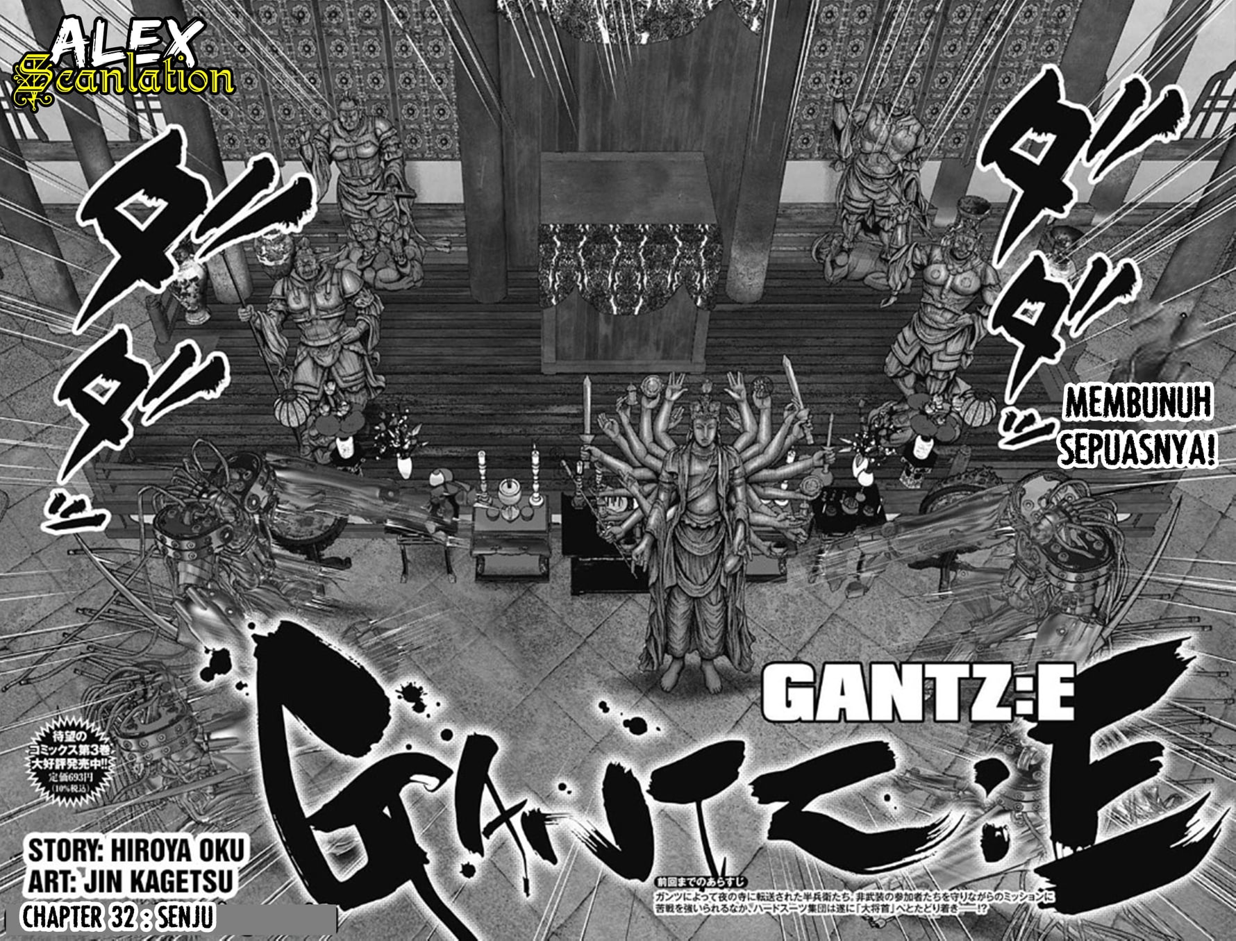 Gantz:E Chapter 32 Image 2