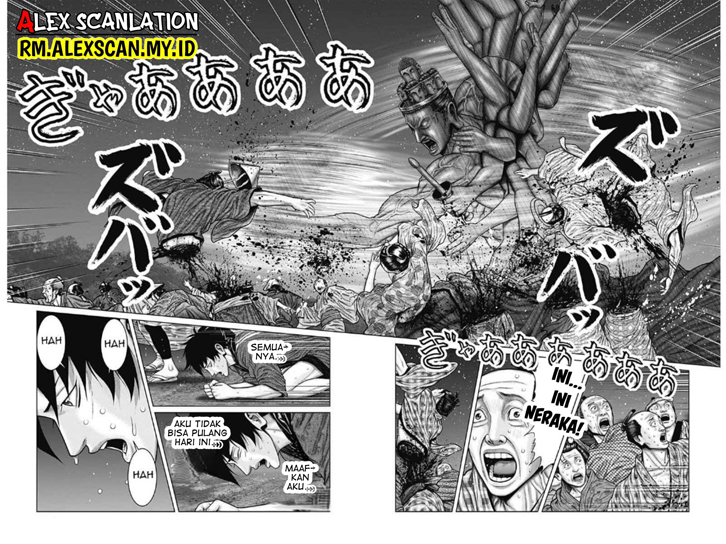 Gantz:E Chapter 38 Image 7