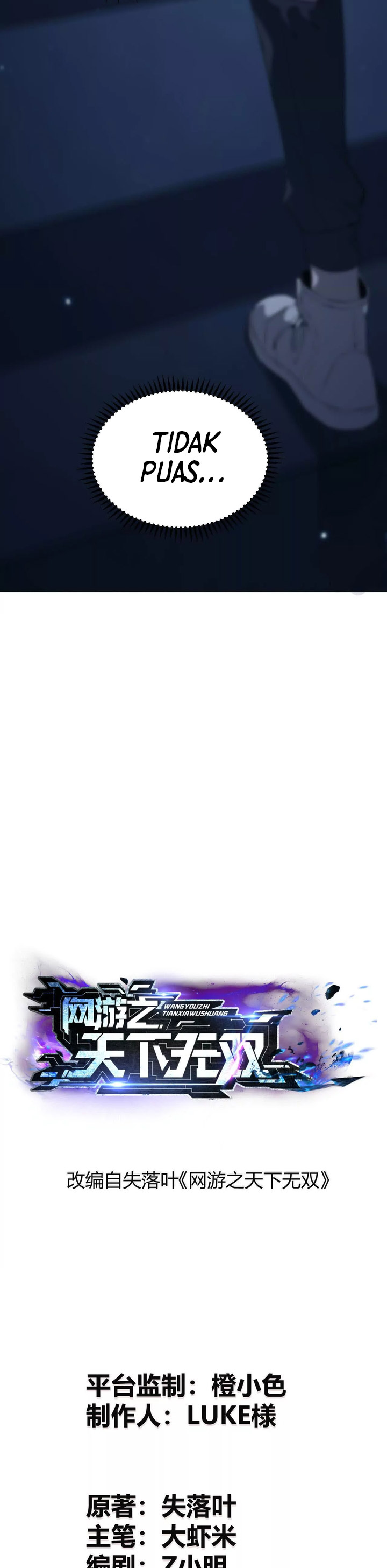 Game Online: Unrivaled In The World (Remake) Chapter 01 Image 3