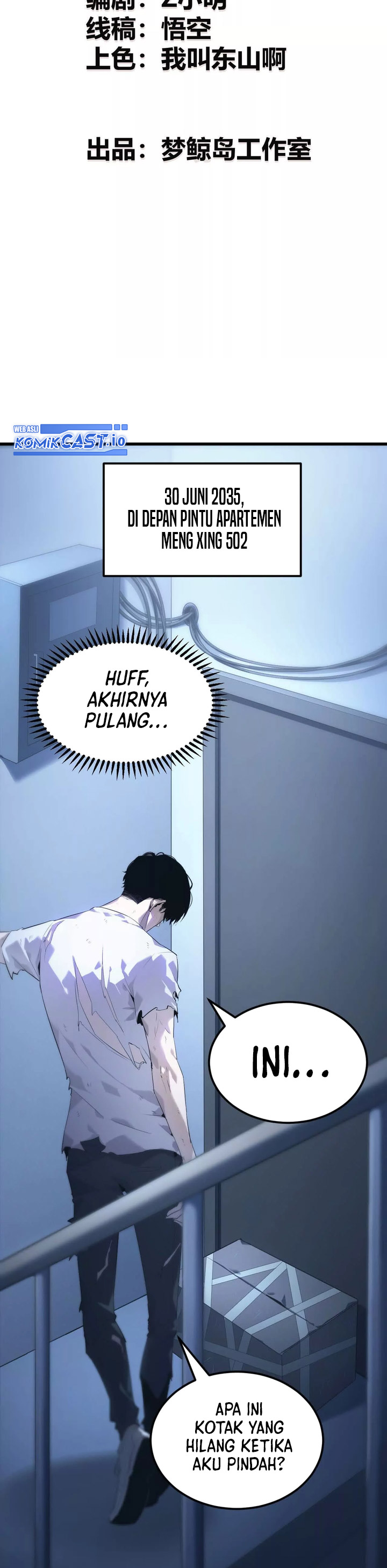 Game Online: Unrivaled In The World (Remake) Chapter 01 Image 4