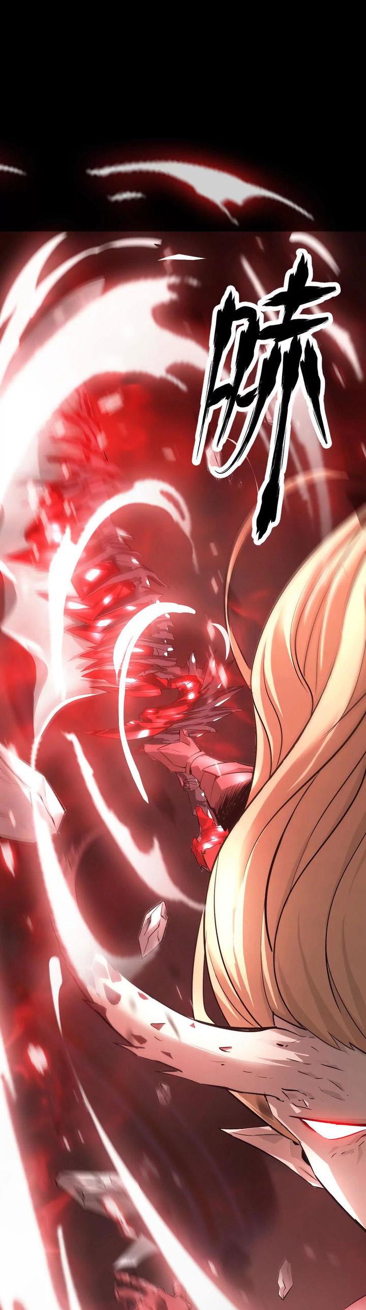 Game Online: Unrivaled In The World (Remake) Chapter 01 Image 41