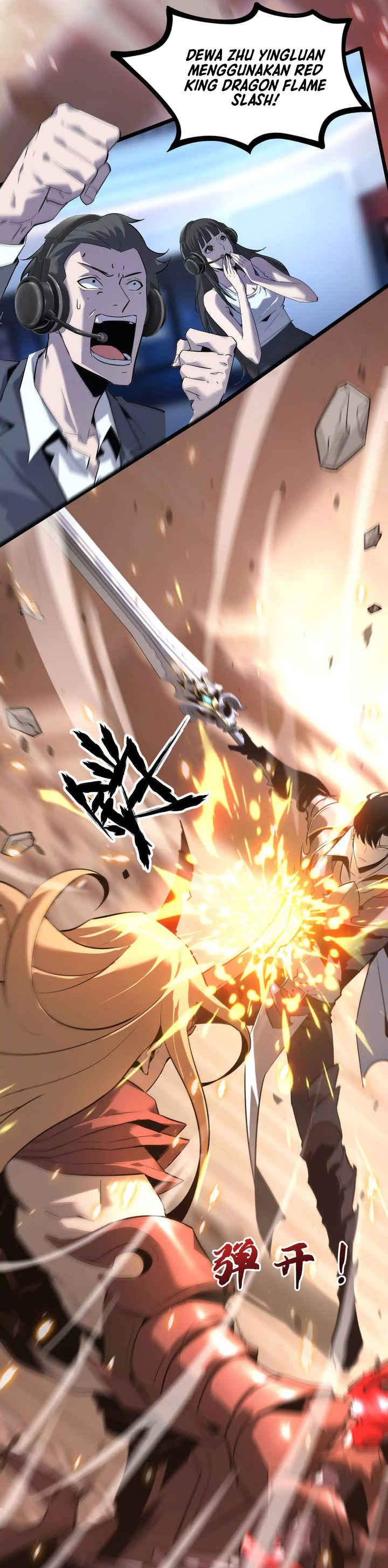 Game Online: Unrivaled In The World (Remake) Chapter 01 Image 43