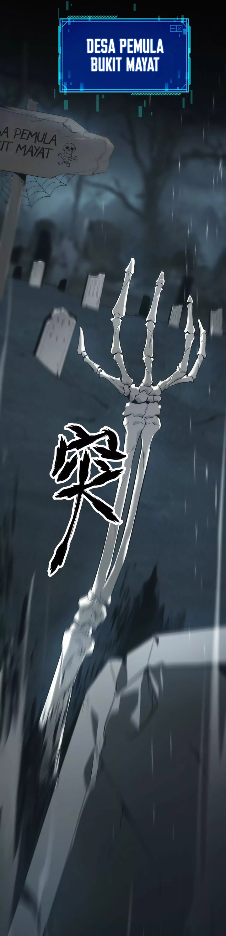 Game Online: Unrivaled In The World (Remake) Chapter 03 Image 6