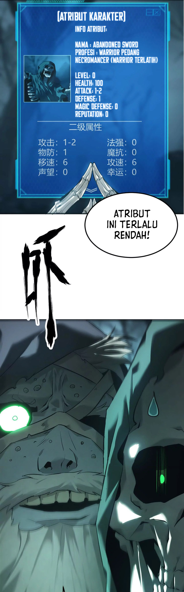 Game Online: Unrivaled In The World (Remake) Chapter 03 Image 16