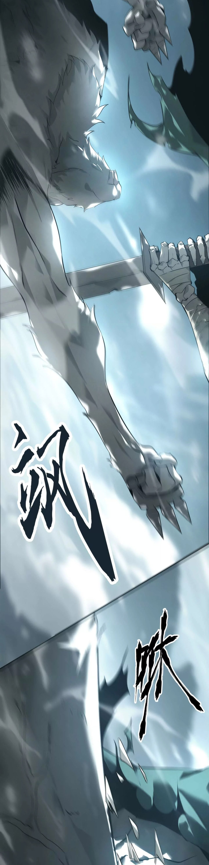 Game Online: Unrivaled In The World (Remake) Chapter 04 Image 7