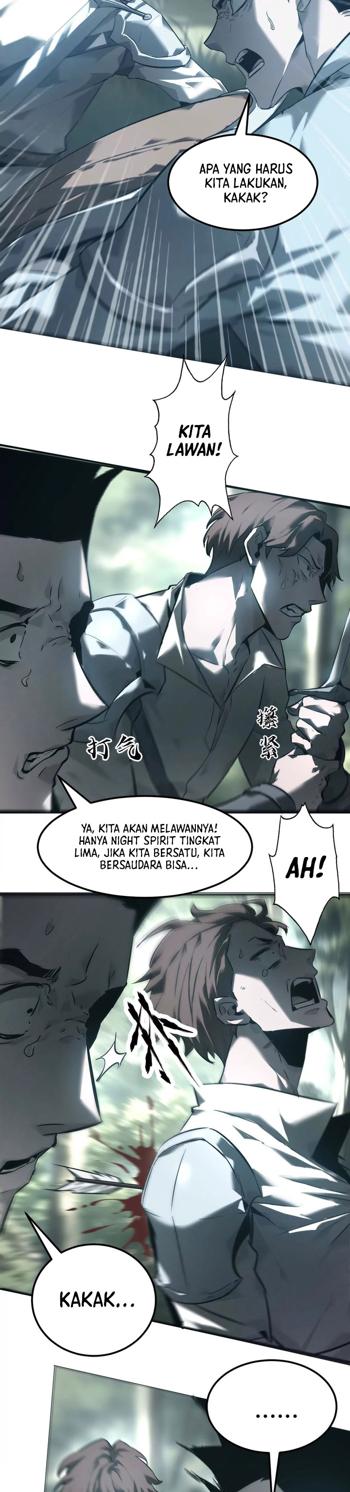 Game Online: Unrivaled In The World (Remake) Chapter 05 Image 2